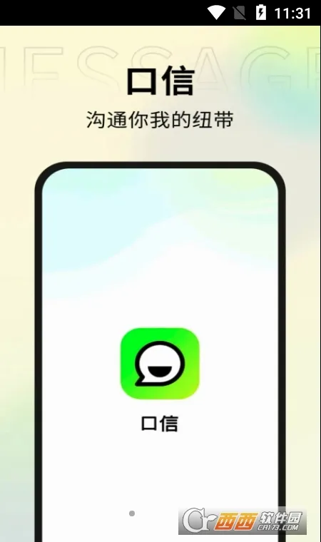 ����2026�ٷ����°汾v1.56.0 ��׿���ͼ