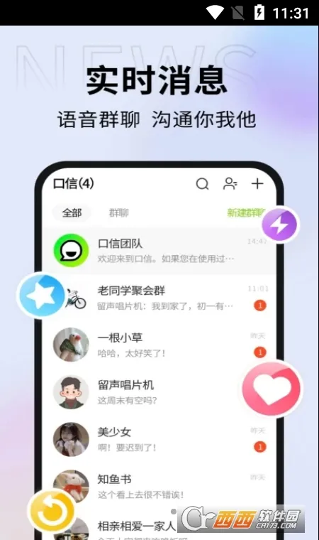 ����2026�ٷ����°汾v1.56.0 ��׿���ͼ