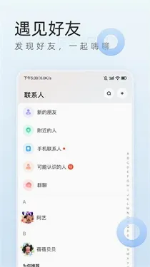 口信2026官方最新版本 口信2026官方最新版本