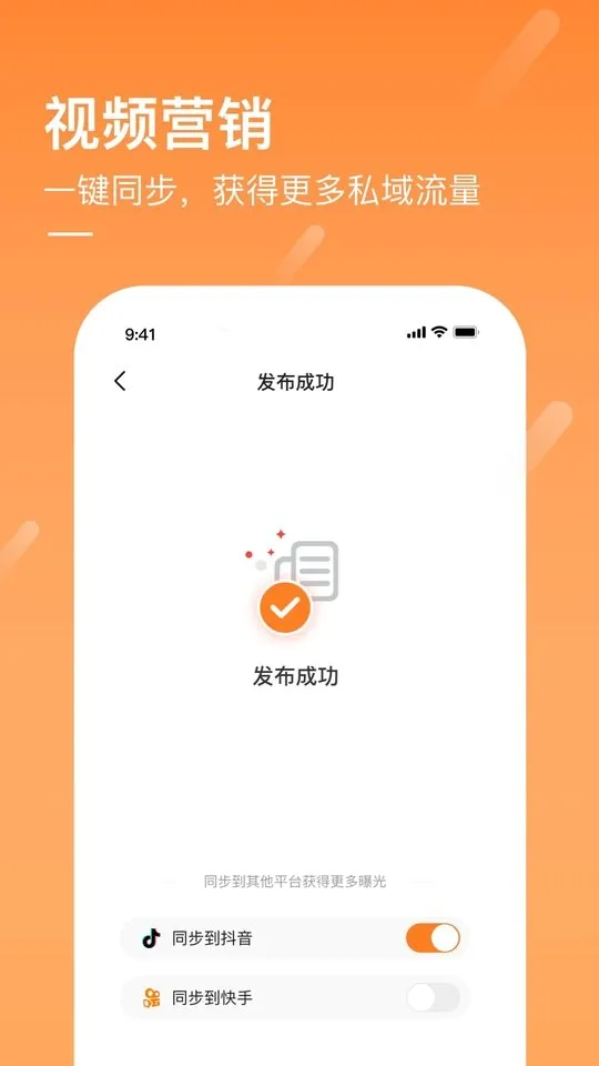��Ѷͨ��׿���ֻ���v6.4.1 ��Ѱ��ͼ