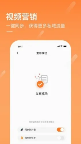 商讯通安卓版手机版 商讯通安卓版手机版