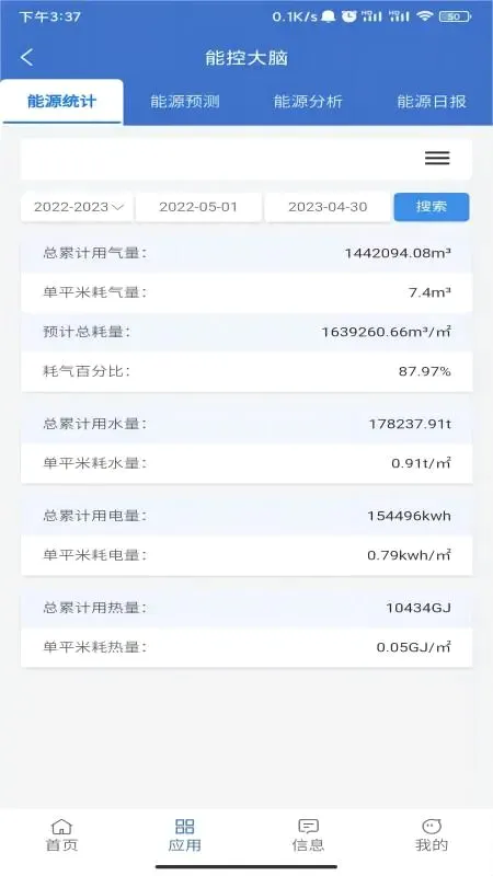 ���Ϲ���2026�ٷ����°汾v2.1.9 �ֻ����ͼ