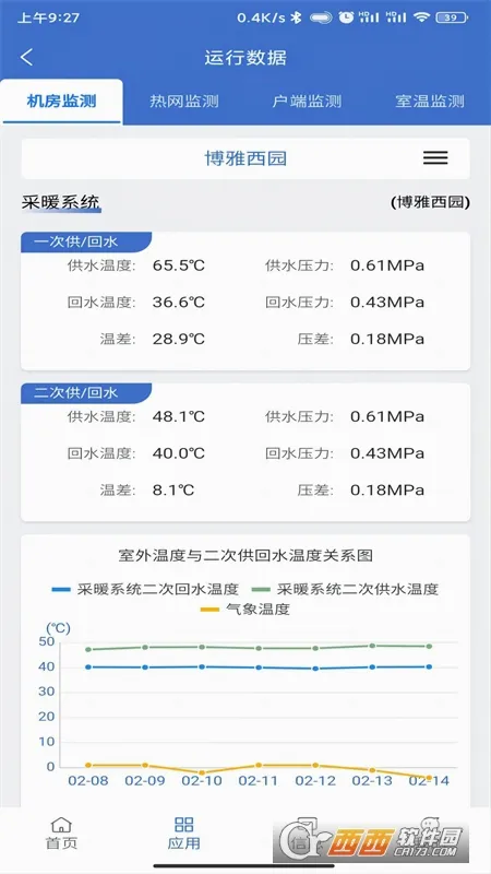 ���Ϲ���2026�ٷ����°汾v2.1.9 �ֻ����ͼ