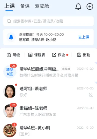 当下美育校园版 当下美育校园版