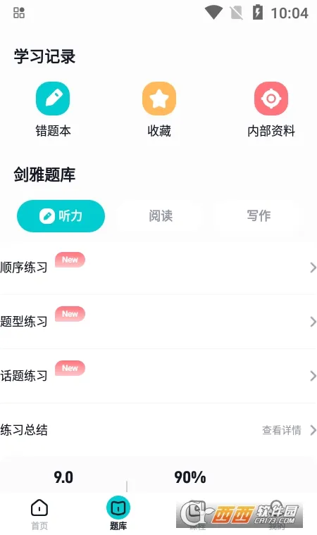 ���Ԫ��˼v1.7.9 �ֻ����ͼ