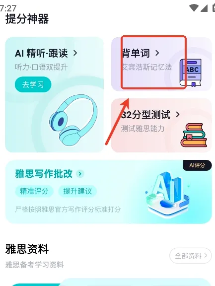 ���Ԫ��˼