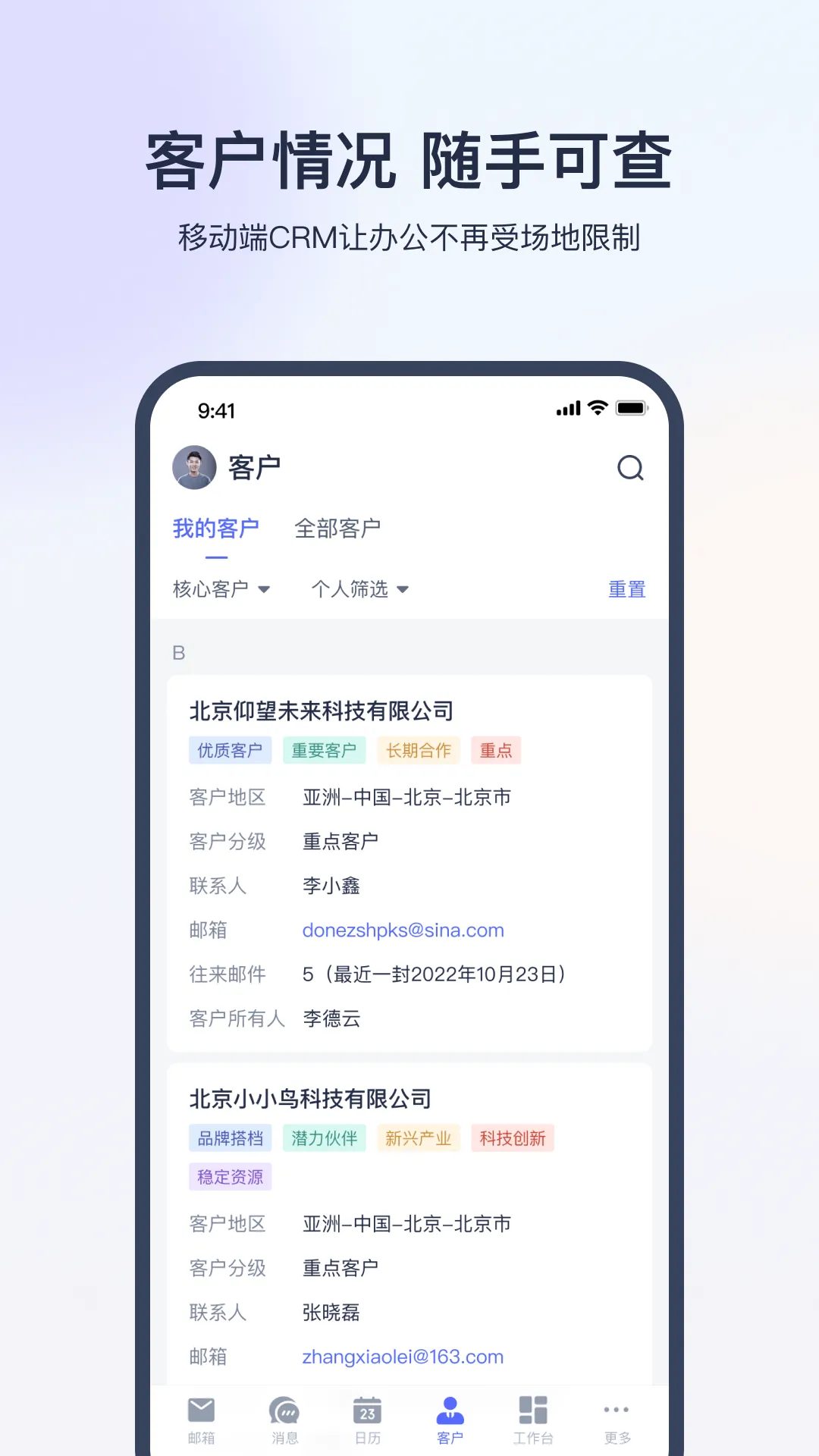 ������óͨv2.3.5 ��׿���ͼ