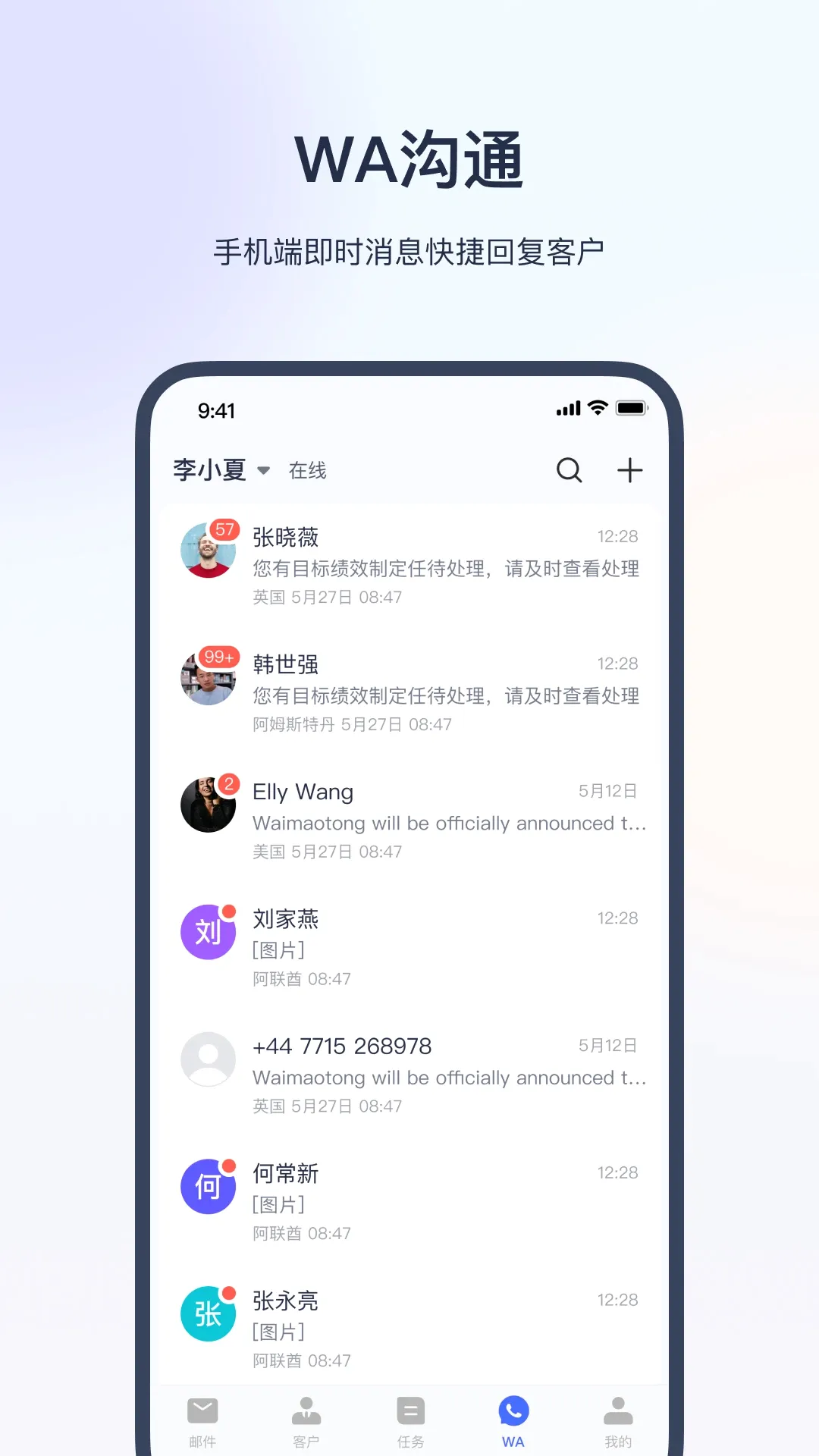 ������óͨv2.3.5 ��׿���ͼ