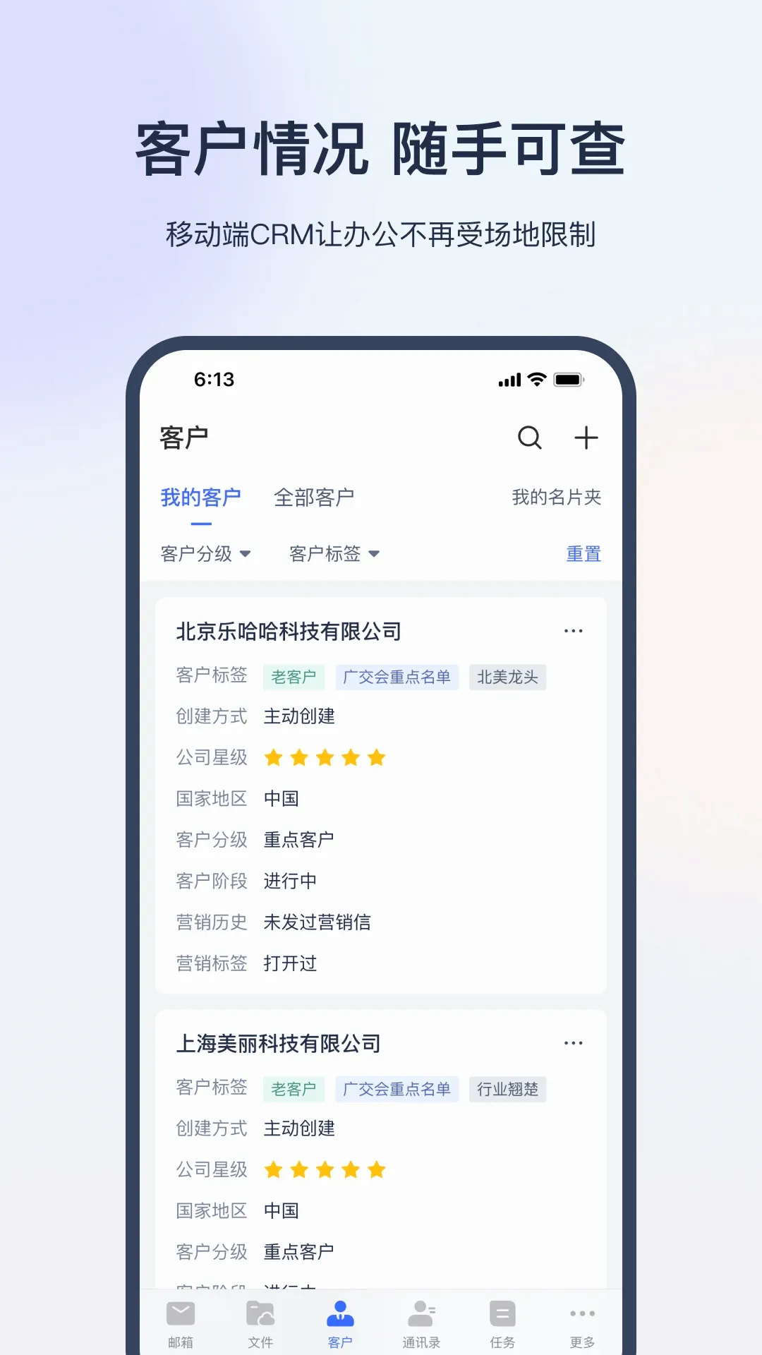 ������óͨv2.3.5 ��׿���ͼ