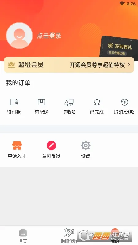 �ʹȱ�������2026���°汾v14.7.0 ��Ѱ��ͼ