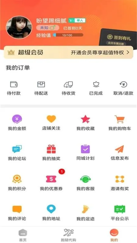 �ʹȱ�������2026���°汾v14.7.0 ��Ѱ��ͼ