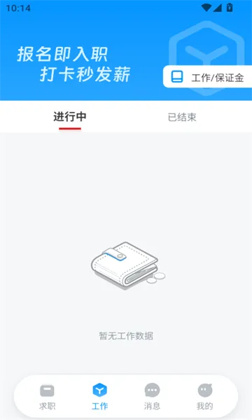 н���˰�׿���ֻ���v1.6.0 �ֻ����ͼ
