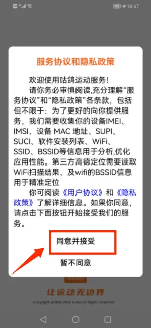 咕鸽运动 咕鸽运动