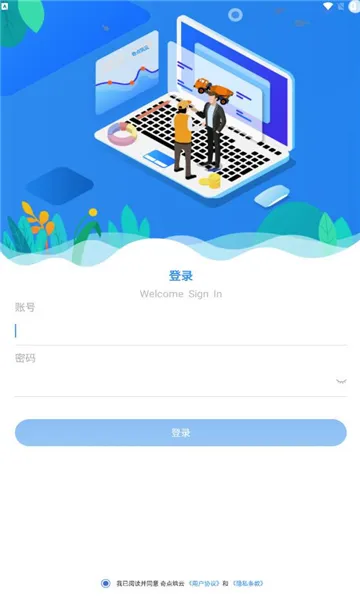 ���������ҵ��v2.2.9 ��Ѱ��ͼ