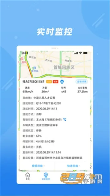 ���������ҵ��v2.2.9 ��Ѱ��ͼ