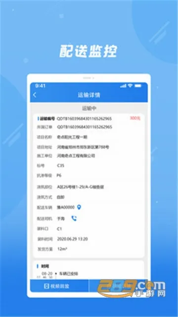 ���������ҵ��v2.2.9 ��Ѱ��ͼ