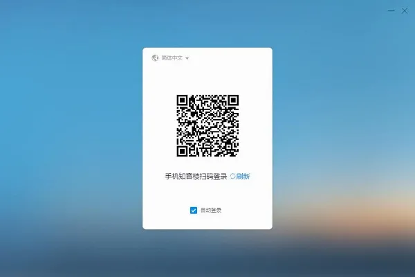 ֪��¥v2.0.0.3 �ֻ����ͼ