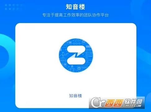 ֪��¥v2.0.0.3 �ֻ����ͼ