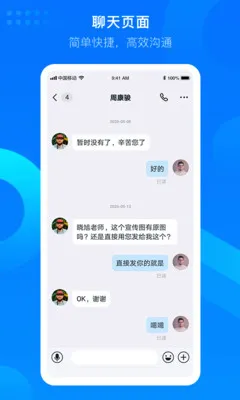 ֪��¥v2.0.0.3 �ֻ����ͼ