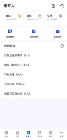 知音楼 知音楼