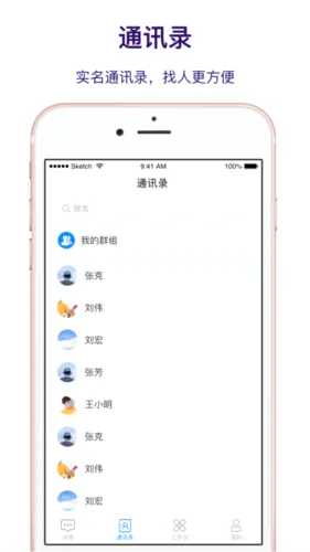 知音楼 知音楼