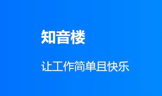 ֪��¥v2.0.0.3 �ֻ����ͼ