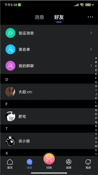 KO台球2026最新版本 KO台球2026最新版本