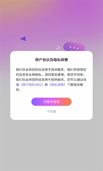С��������v1.6.0 ��׿���ͼ