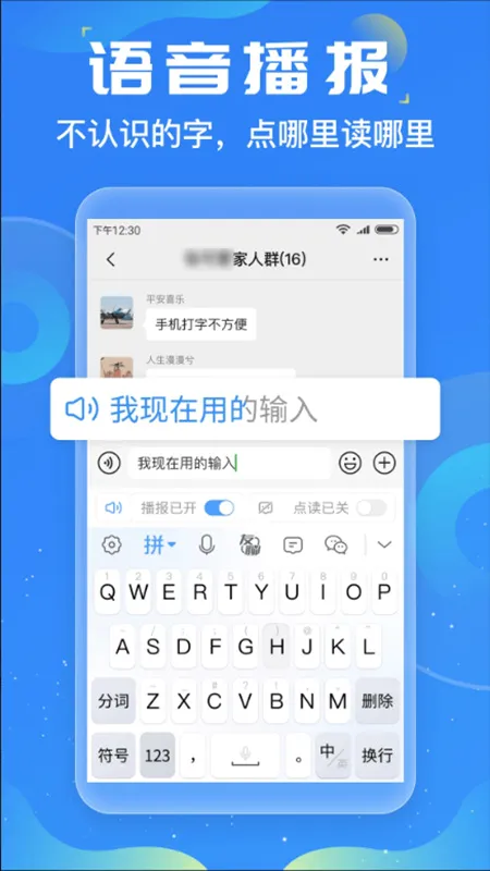 �������뷨�����ֻ���v1.4.3 �ֻ����ͼ