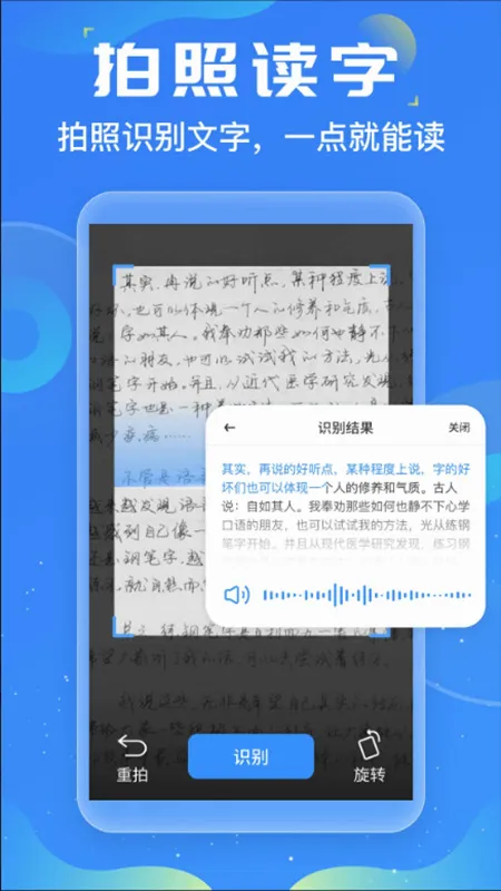 �������뷨�����ֻ���v1.4.3 �ֻ����ͼ