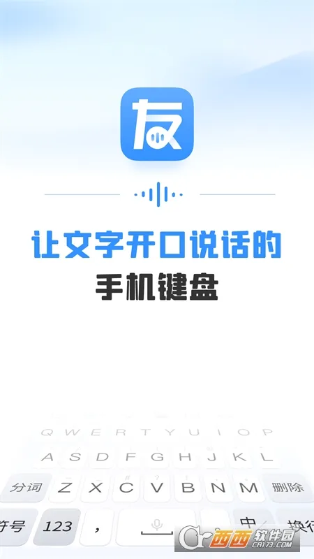 �������뷨�����ֻ���v1.4.3 �ֻ����ͼ