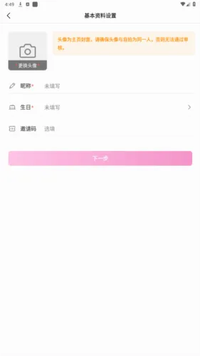 心恋 心恋