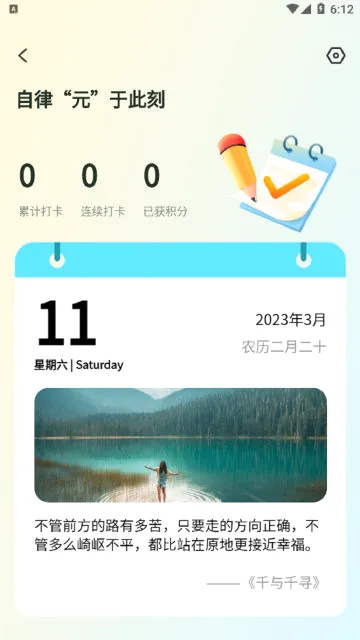 �����ɿ��а�׿���ֻ���