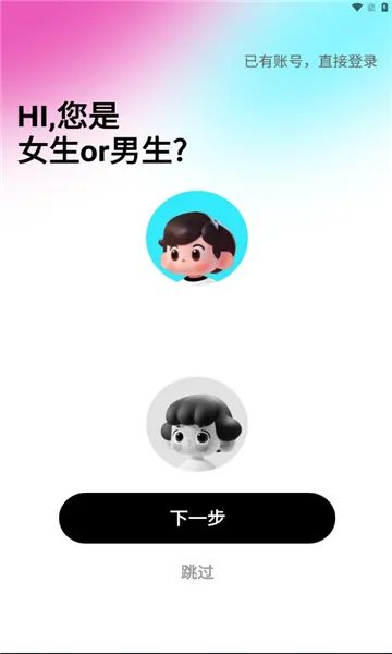 ��Ϭ���̰�׿���ֻ���v1.2.2 �ֻ����ͼ