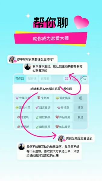 灵犀键盘安卓版手机版 灵犀键盘安卓版手机版