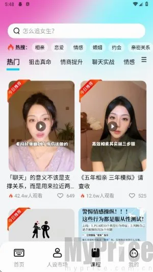 灵犀键盘安卓版手机版 灵犀键盘安卓版手机版