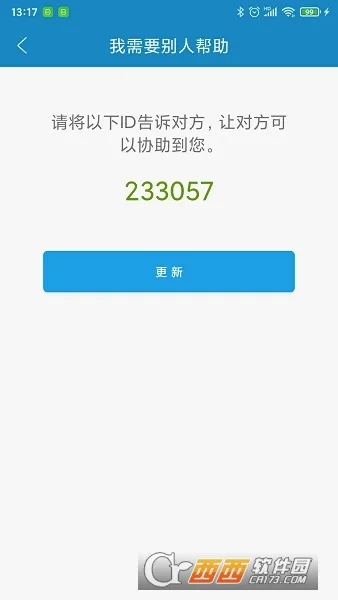 ͬ������2026���°汾v2.2.2 ��Ѱ��ͼ