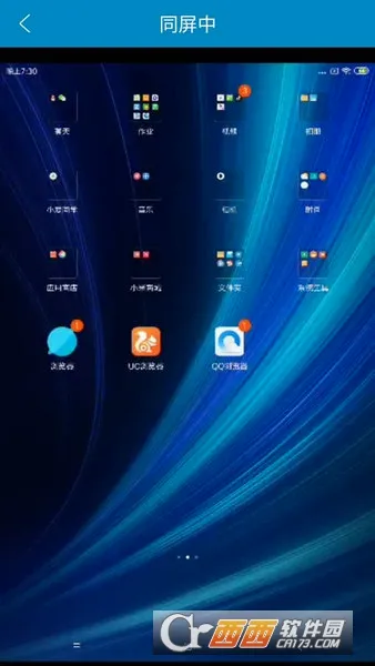 ͬ������2026���°汾v2.2.2 ��Ѱ��ͼ