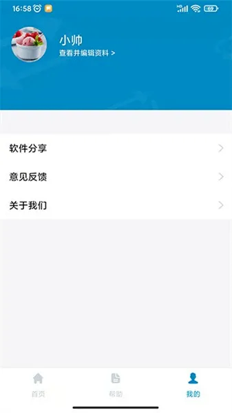 ͬ������2026���°汾v2.2.2 ��Ѱ��ͼ