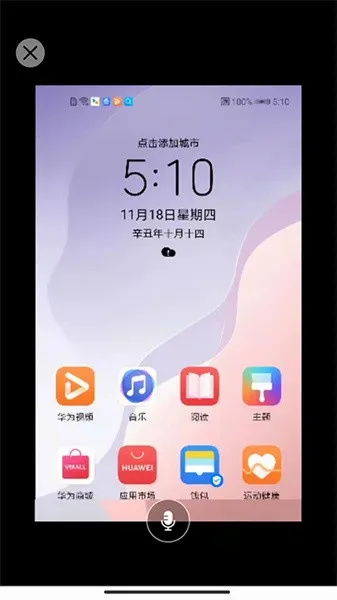 ͬ������2026���°汾v2.2.2 ��Ѱ��ͼ