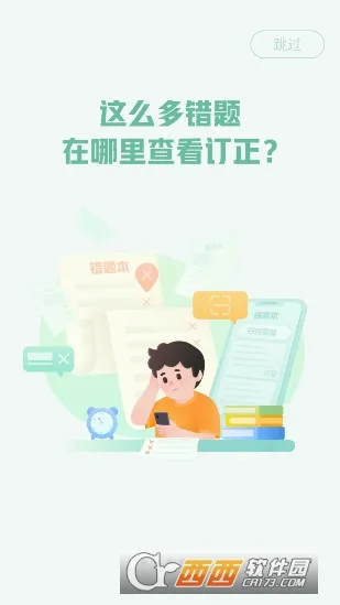 ��ҵ��ͼ��v1.42.0 �ֻ����ͼ