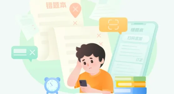 作业帮图书 作业帮图书