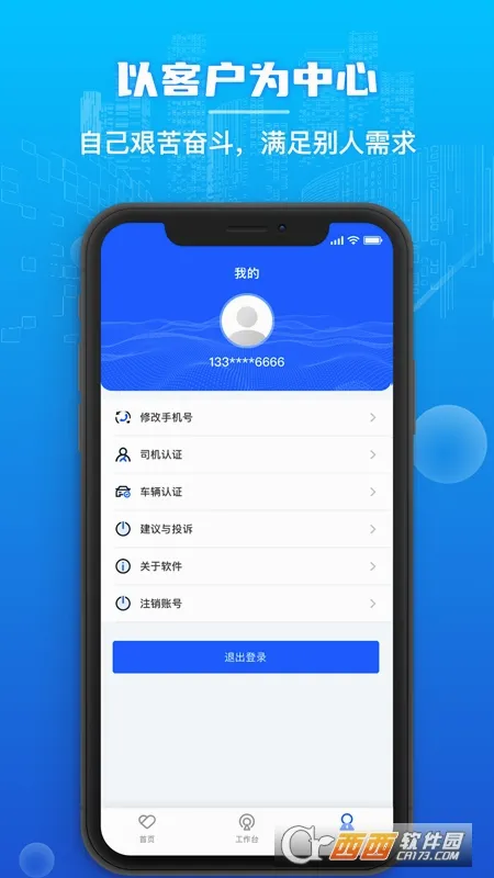 ����������2026�ٷ����°汾v1.0.107 ��׿���ͼ