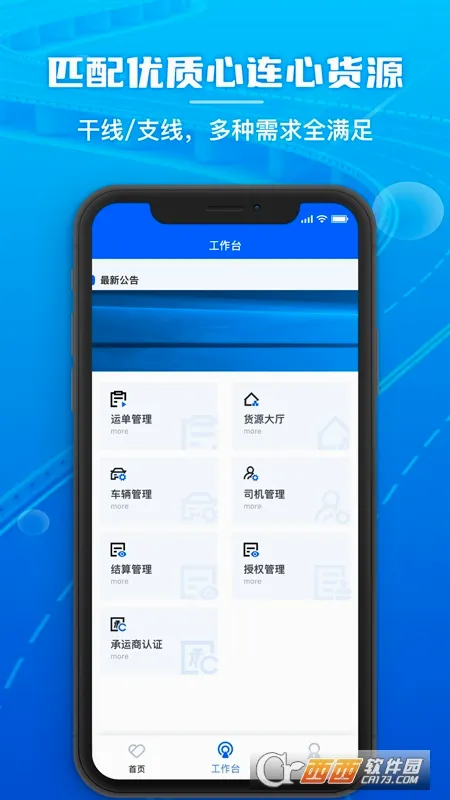 ����������2026�ٷ����°汾v1.0.107 ��׿���ͼ