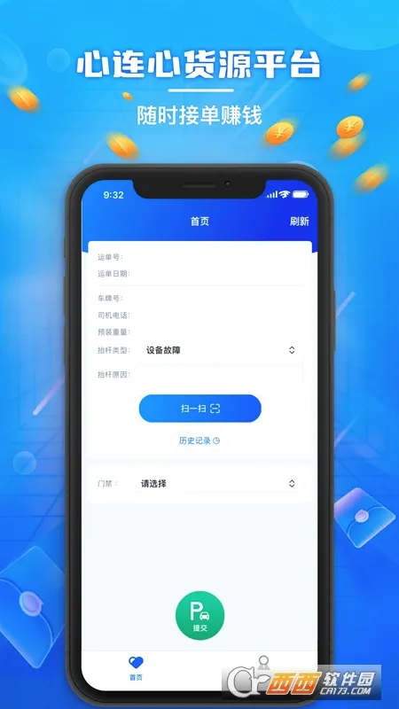 ����������2026�ٷ����°汾v1.0.107 ��׿���ͼ