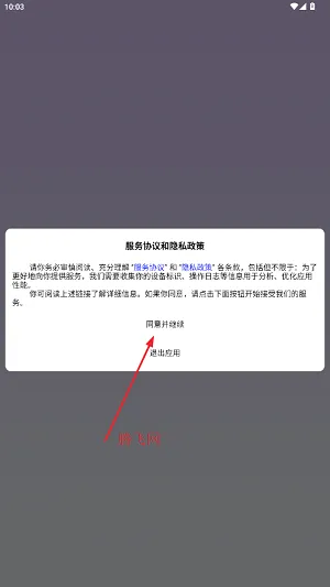 谷萌宝 谷萌宝