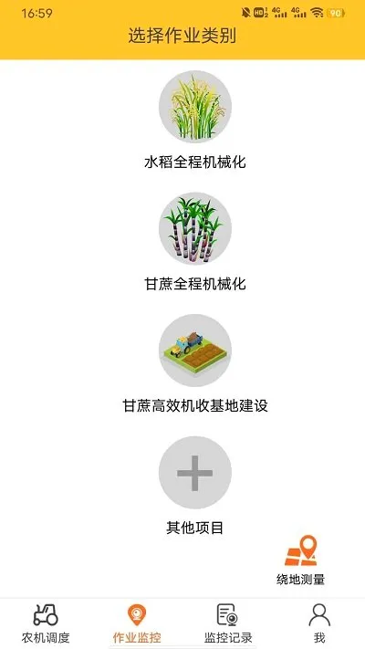 �л�ũ������2026�ٷ����°汾v6.1.4 ��Ѱ��ͼ
