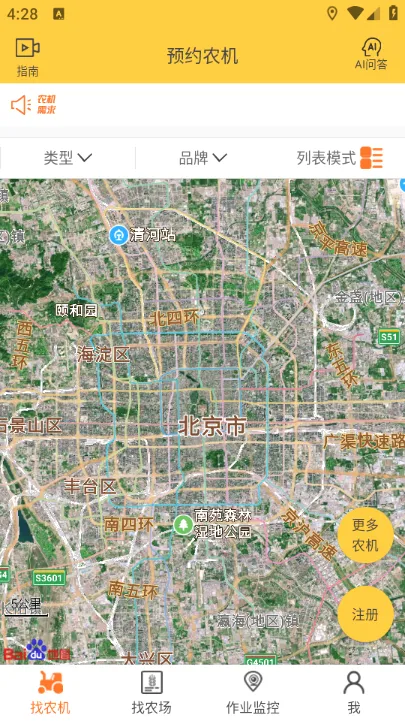 �л�ũ������2026�ٷ����°汾v6.1.4 ��Ѱ��ͼ