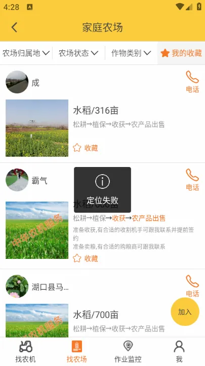 �л�ũ������2026�ٷ����°汾v6.1.4 ��Ѱ��ͼ