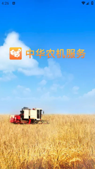 �л�ũ������2026�ٷ����°汾v6.1.4 ��Ѱ��ͼ